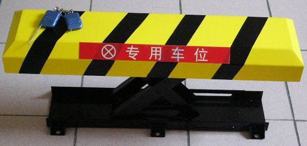 車(chē)位鎖